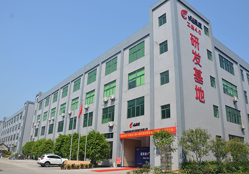 九州酷游PPT 0727