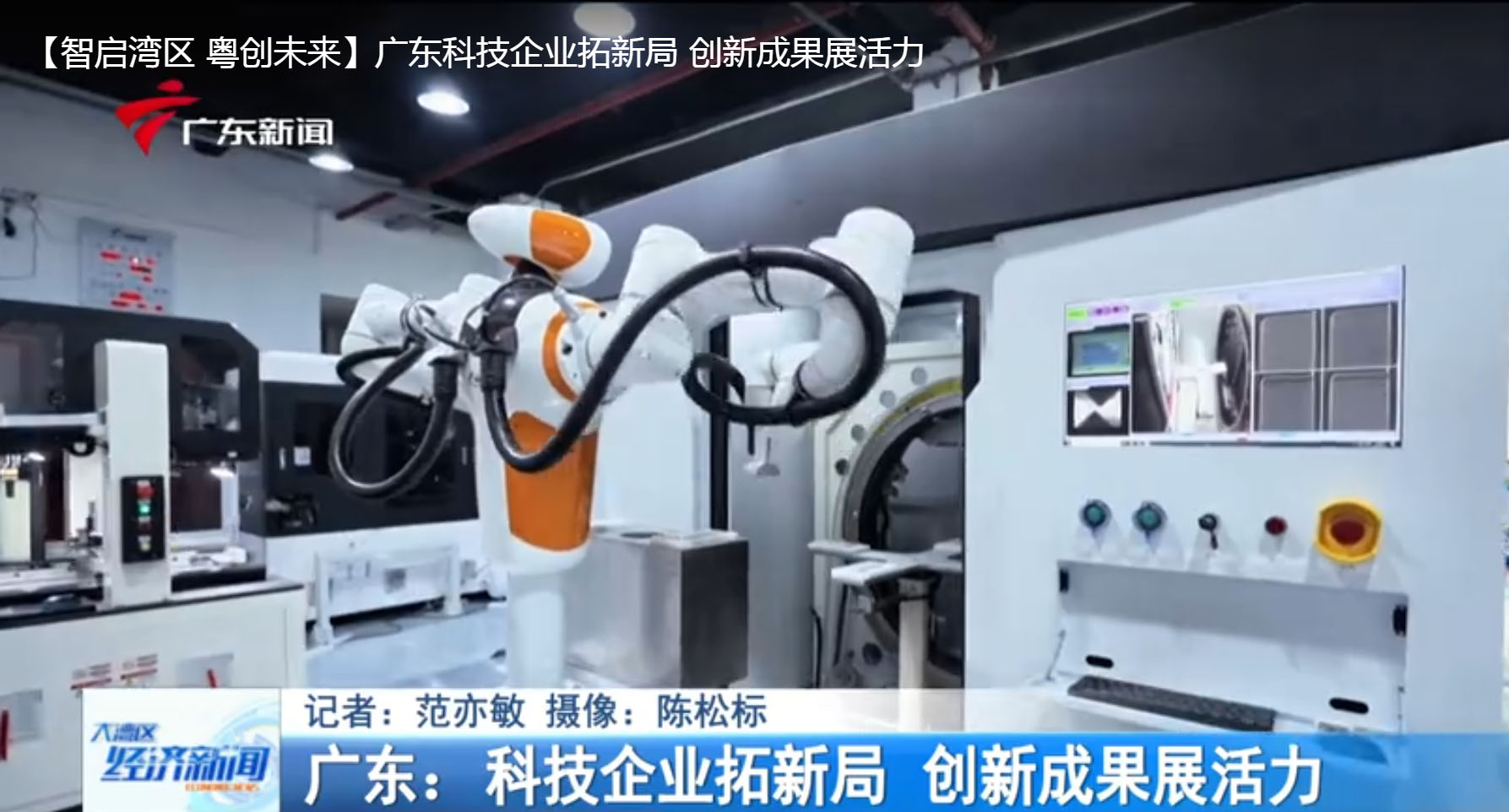 九州酷游-南亚科与钰创合资成立AI 存储器设计服务公司